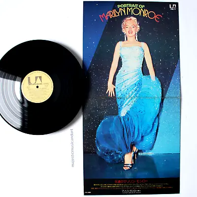 Beautiful Cover Obscure Marilyn Monroe Vinyl Lp Ex Richard Avedon • $75