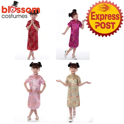 $19.95 • Buy N572 Deluxe Satin Girls Chinese Asian New Year Qi Pao Costume Cheongsam Dress