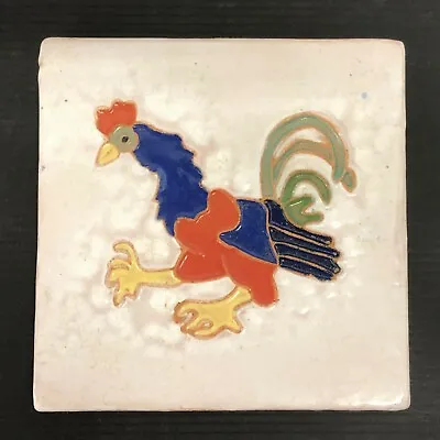 San Jose Mission Tile With Rooster San Antonio • $600