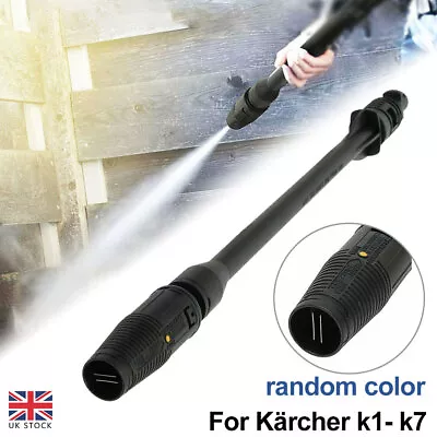 High-Pressure Gun Lance Nozzle For Karcher K1 K2 K3 K4 K5 K6 K7 Pressure Washer • £12.99