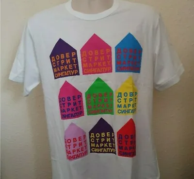 $257.88 • Buy DOVER STREET MARKET Gosha Rubchinskiy Singapore Special White T-shirt Tee XL DSM