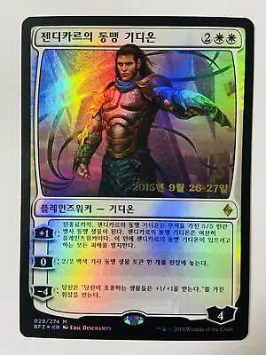 MTG BATTLE FOR ZENDIKAR KOREAN PRERELEASE FOIL - Gideon Ally Of Zendikar X1 • $37.99