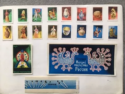 Matchbox Labels Russia Ussr Vintage   Folk Art Of Russia   Set Of 18 Blue • $11
