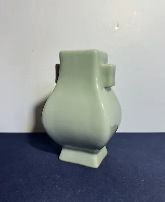 Chinese Antique Monochrome Celadon Glaze Hu Shaped Porcelain Vase 5.5 Inches • $469.99