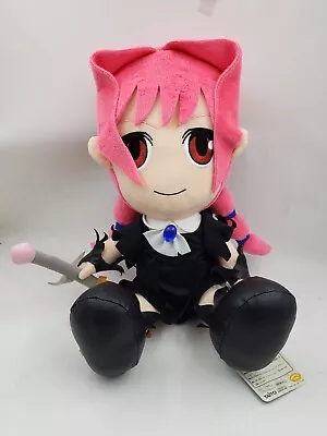 Mar Heaven Marchen Awakens Romance Dorothy SL Plush Doll Ver. 2 Japan Taito USED • $239.99