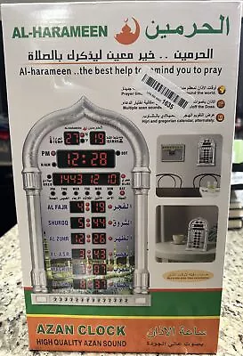 AL-HARAMEEN Azan Prayer ClockLed Wall Clock Read Home/Office/Mosque Plus Remote • $59.99