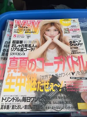 Vivi Magazine Very Rare • $11.41