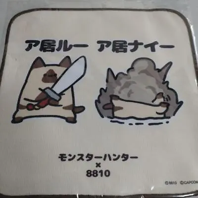 MONSTER HUNTER Original Hand Towel Airu Anime Goods From Japan • $28.20