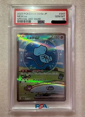 PSA 10 Nintendo Pokemon Card Mew Ex Shiny Treasure SAR 347/190 SV4a Japanese • $129.99