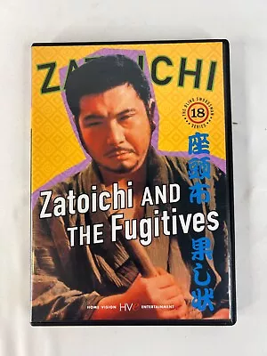 Zatoichi Volume 18: Zatoichi And The Fugitives (RARE OOP) WITH POSTER • $44