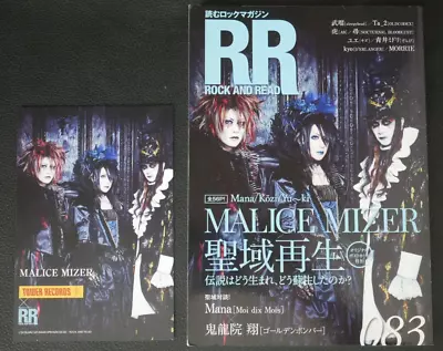 JAPAN Rock Magazine: RR Rock And Read 083 'Malice Mizer & Others' With Postcard • $201.60