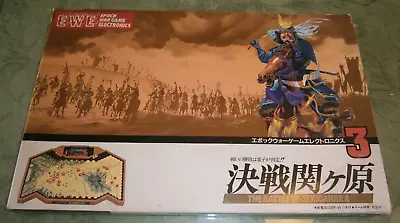 The Battle Of Sekigahara - By Epoch Wargame Electronics *WORKS* W/English Trans • $179.95