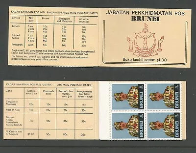 Brunei 1975 $1 Definitive Of Sultan Booklet 5c X 4 / 10c X 8 UMM SG 219 & 224 • $1.25