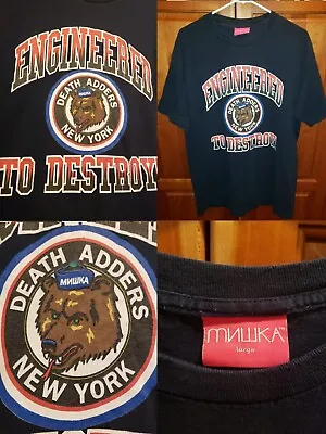 Vtg Mishka NYC Mnwka Engineered To Destroy Bear Death Adders Skate Shirt L  • $39.99