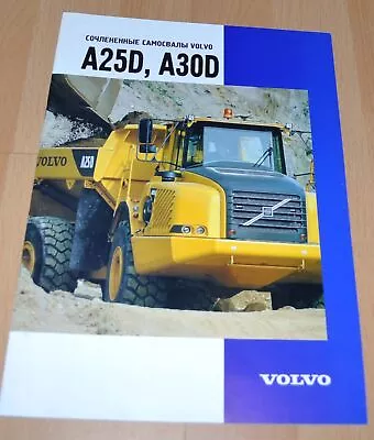 Volvo A25D A30D Articulated Truck Dump Dumper Brochure Prospekt Russian • $14.99