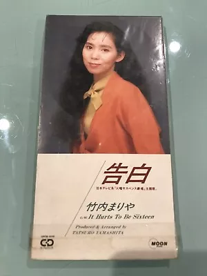 竹内まりや Takeuchi Mariya • 1990 告白 Japan 3-Inch CD Single Moon Records AMDM-6018 EX • $25