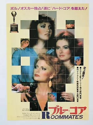 ROOMMATES 1982 Veronica Hart Samantha Fox JAPAN CHIRASHI Movie Flyer Mini Poster • $31.32