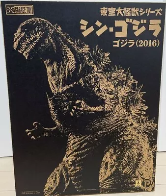 Explus Shin Godzilla Toho Large Monsters Series  2016 X-PLUS • $478