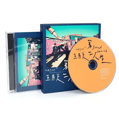 Mayday Album 正版 五月天专辑 第二人生 明日版 CD唱片+歌词本 Mayday 周边 • $32.99