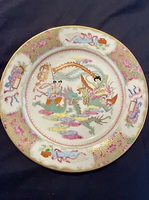 VINTAGE Chinese Porcelain Plate Of Dragon And Phoenix • $75