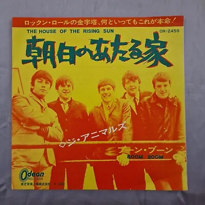 £10 • Buy The Animals - The House Of The Rising Sun / Boom Boom | 7  Japan OR-2459 Ex