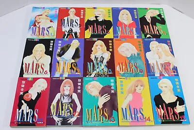 Lot Of 15 MARS Fuyumi Soryo Vol 1~15 Japanese Manga Complete Set Kodansha Comics • $59.99