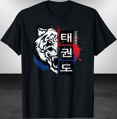 Taekwondo Tiger Korea Martial Arts T-Shirt Funny Logo Tee T-Shirt • $26