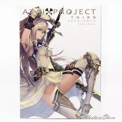 C96 ATAI PROJECT Third Usagigoya Mashimaro Doujin Art Book (DHL/AIR) • $30.99