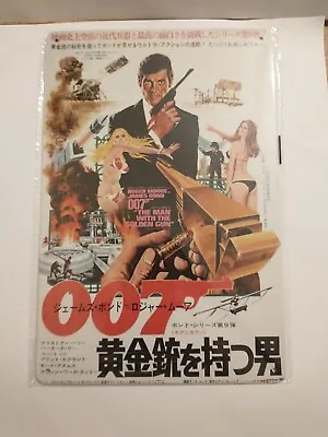 James Bond - The Man With The Golden Gun Japanese Promotional Artwork Metal Sign • £13.99