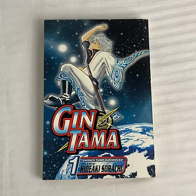 Gin Tama Manga Vol 1 English By Hideaki Sorachi USED • $3.95