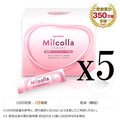 New! Lot5 Suntory Milcolla Collagen Powder 195g (30days)x5(=total 150days) • $309.90