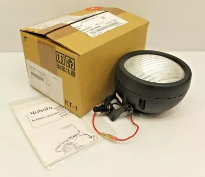 6C04295503 Kubota Rear Work Light Kit Fits Kubota  B1700 B2100 & B2400 Series  • $32.37