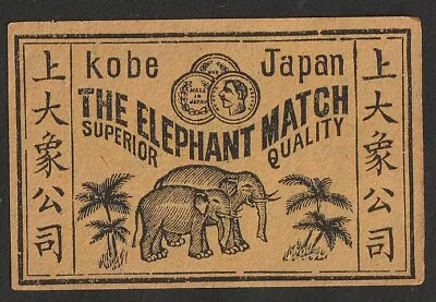 Old Matchbox Label Japan China Animal • $3