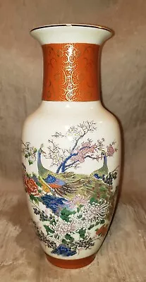 $20 • Buy Satsuma Peacock Vase