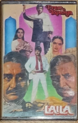 £9.99 • Buy Prem Tapasya / Laila - Bollywood Hindi Indian Cassette Tape NOT CD