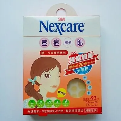 3M Nexcare Acne Dressing Pimple Stickers Patch Combo (92pcs) • £7.99
