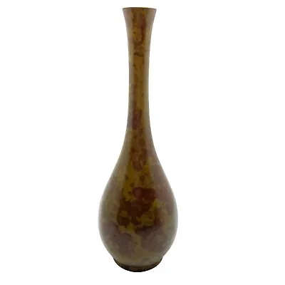 Toyo Bud Vase Vintage Brown Metal Portable Home Decoration Free Standing 9  • $59.99