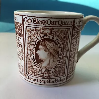 Queen Victoria 1897 Diamond Jubilee - Mug Copeland For T Goode Of London • £20