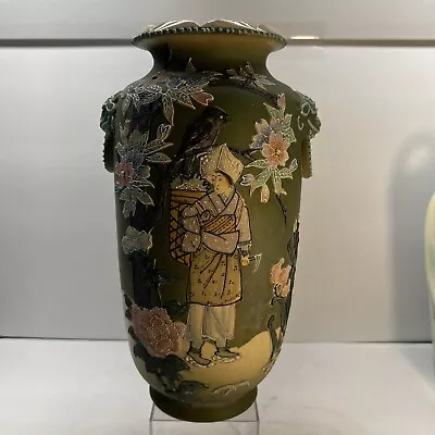 Vintage Chinese Moriage Vase Unmarked  • $49.99