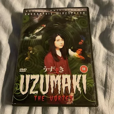 Uzumaki - The Vortex / AKA Spiral - DVD Region 2 • $65