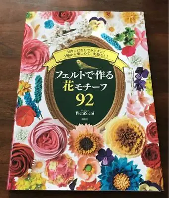 £26.21 • Buy Felt Flower Motif 92 Items How To Handmade Craft Pattern Book Brand Japanese