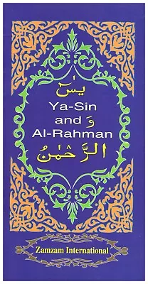 Surah Yasin And Ar Rahman With English Translation And Transliteration • £3.50