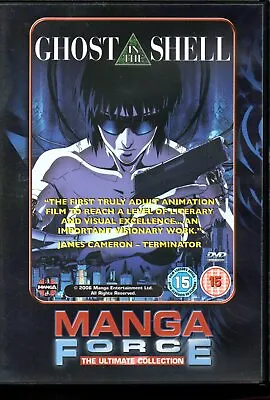 GHOST IN THE SHELL (1995) - DVD *Manga Force* • £3.99