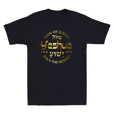 Lion Of Judah King Yeshua T-Shirt Hebrew Jesus The Messiah Vintage Men's Shirt • $17.99
