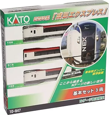 KATO N Gauge E259 Series Narita Express Basic 3-car Set 10-847 Railway Mode • $115.79