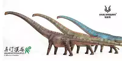 HAOLONGGOOD 1/35 Mamenchisaurus Model Sauropod Dinosaur Animal Collection Decor • $149.99