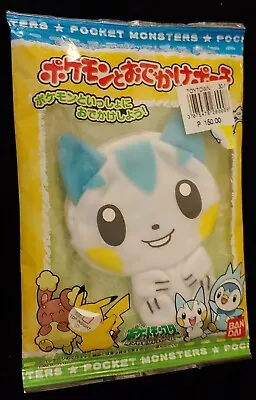Bandai Japanese 2009 Pocket Monsters PACHIRISU Pokemon Odekake Pouch Nintendo • $24.99