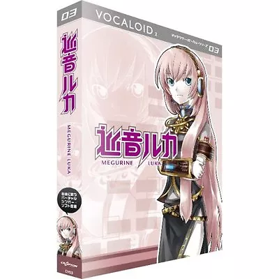 VOCALOID2 MEGURINE LUKA Character Vocal Series 03 Windows Software Japan NEW • $225.90