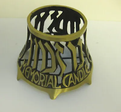 $69 • Buy Oppenheim 775 Brass Yahrzeit Memorial Candle Holder Hand Formed Israel Excellent