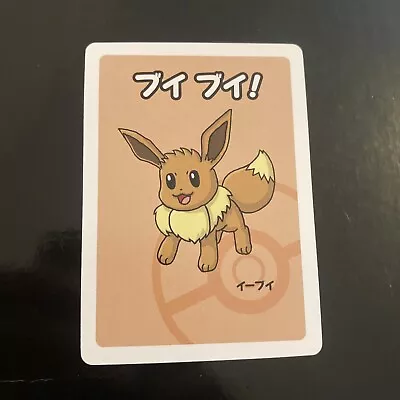 Pokémon Old Maid Card Japanese Various Choose - Eevee Pikachu Mew Gengar Deoxys • £3